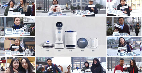 科沃斯攜手天行健達(dá)成戰(zhàn)略合作, 助力中國(guó)智造2025