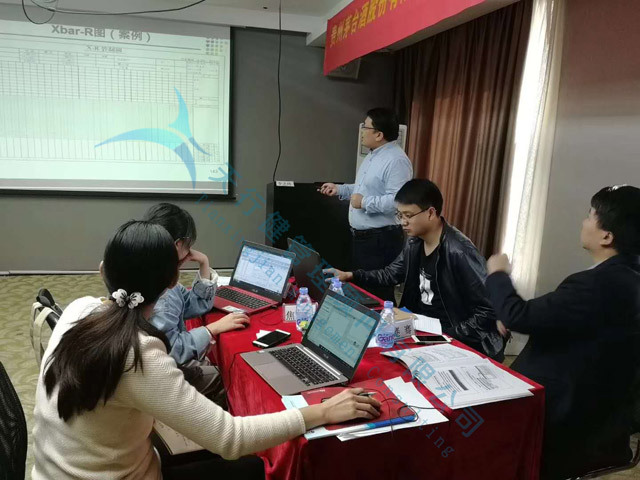 貴州茅臺酒股份有限公司統計制程控制SPC實戰培訓