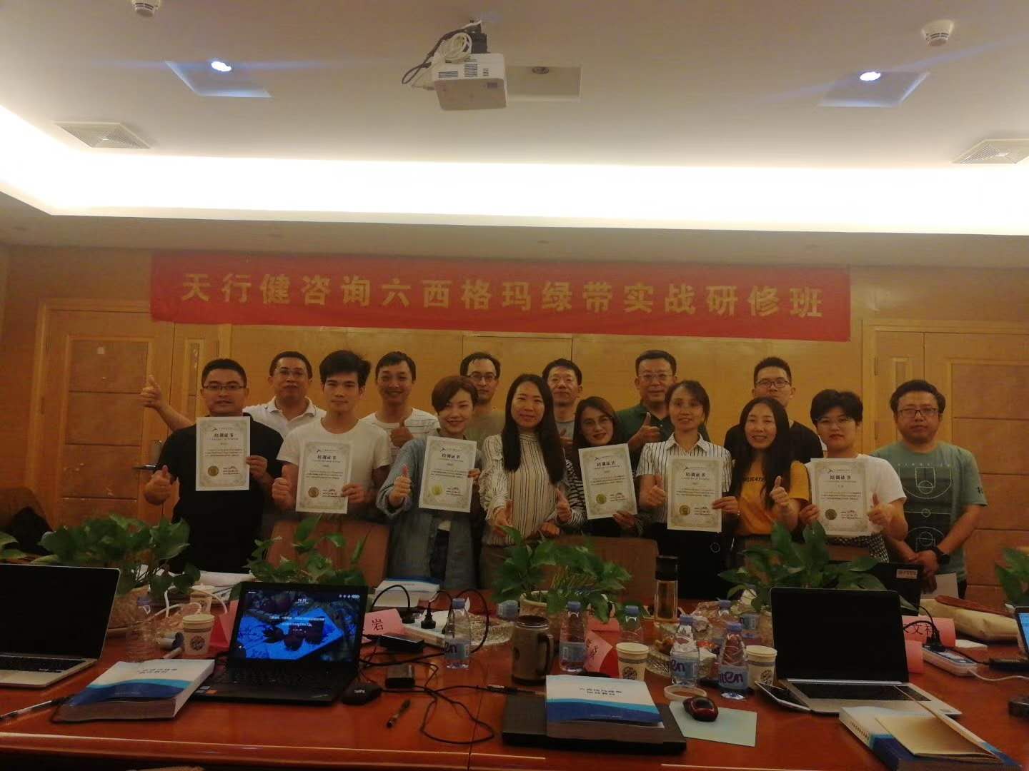 參加六西格瑪綠帶培訓到底能學到什么？