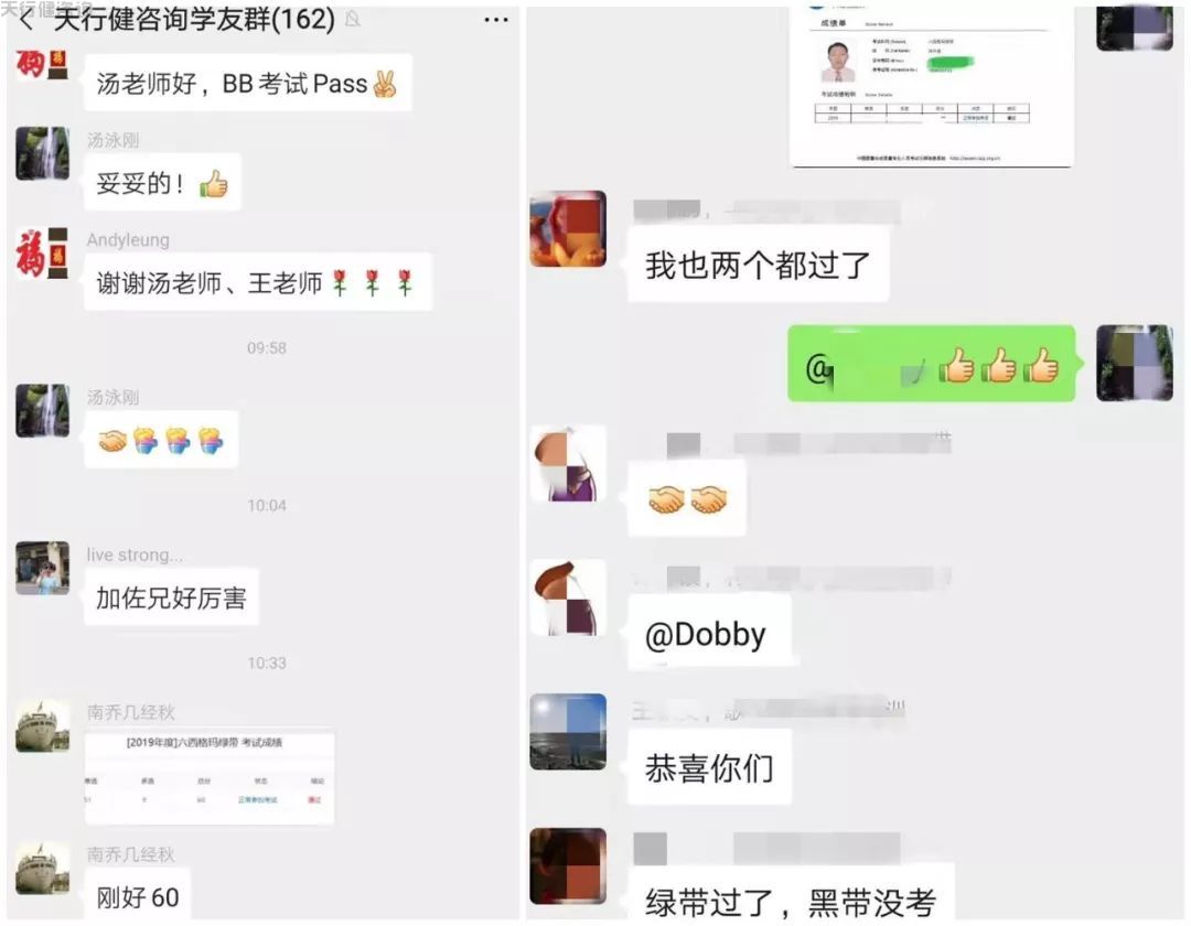 中質(zhì)協(xié)六西格瑪考試成績揭曉...(圖4)