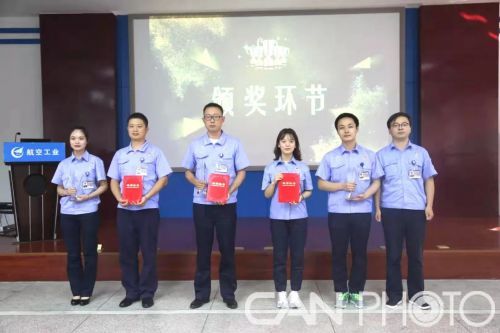 航空工業(yè)西飛舉辦第五屆精益六西格瑪項目發(fā)表賽