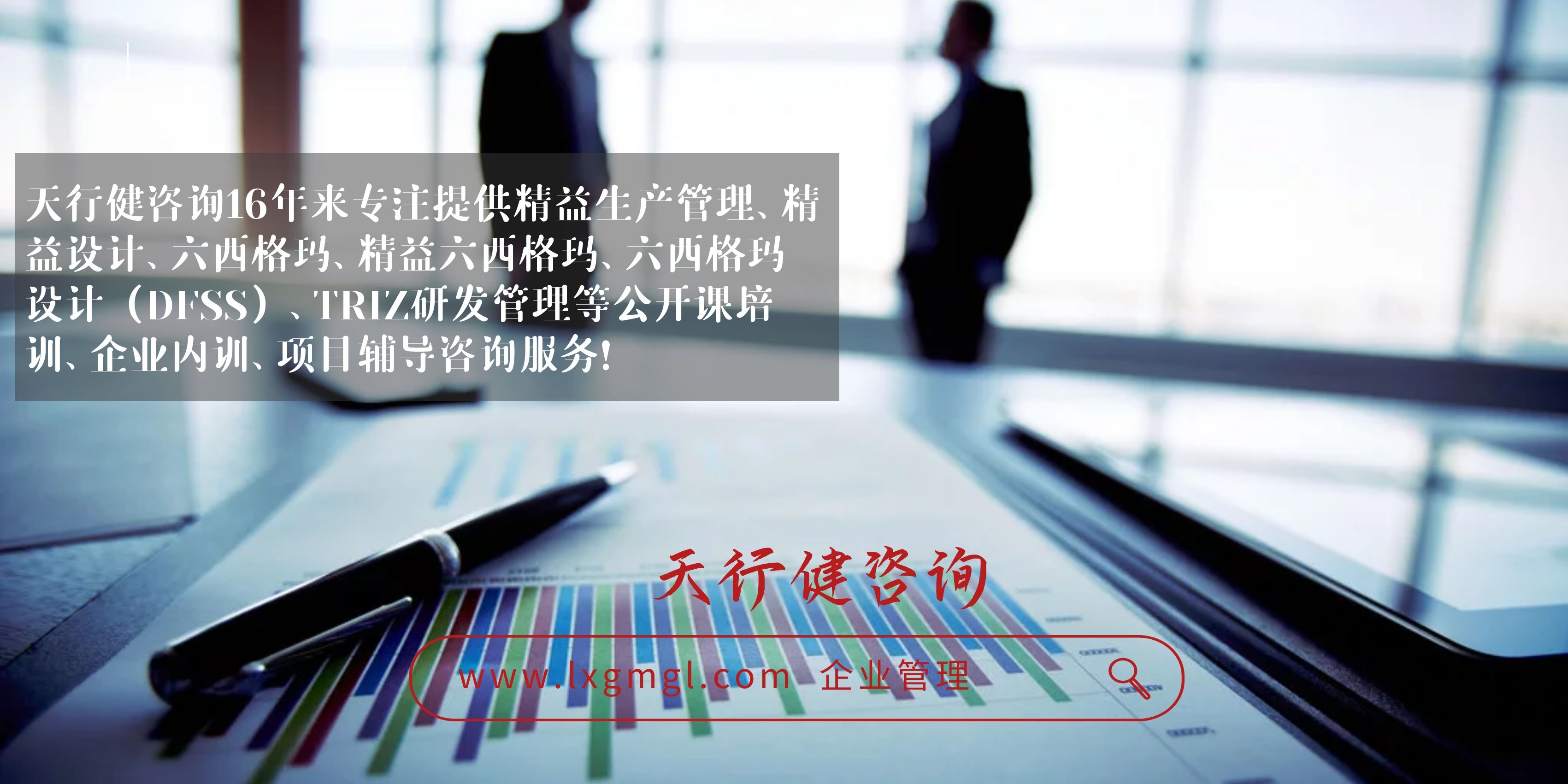 中航工業精益六西格瑪管理具有哪些特點？