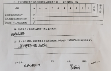 深圳市０８２６期六西格瑪綠帶實戰研修班圓滿完成(圖11)