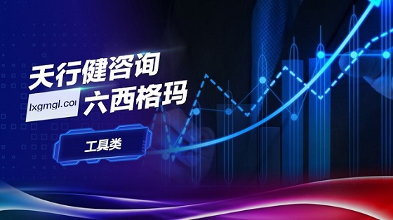 Minitab軟件在新版GMP產品質量回顧分析中的應用    