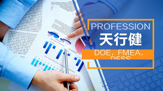 統計制程控制spc之SPC應用控制圖需要考慮的問題