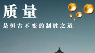 8月份 現場質量問題分析與解決培訓課程 8月份 現場質量問題分析與解決培訓課程
