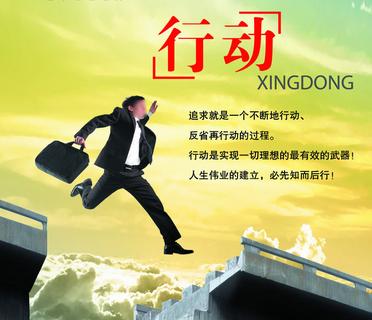 精益六西格瑪是避免缺陷的服務(wù)