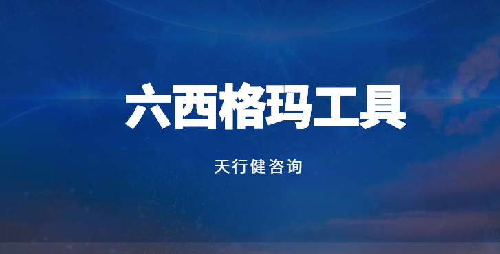 TRIZ理論：解鎖人形機器人技術瓶頸的